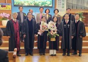 경기남 목사임직.jpg