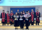 일산서 목사안수.jpg