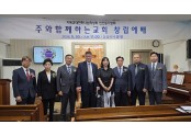 인천동지방회.jpg