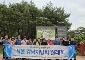 서울강남.jpg