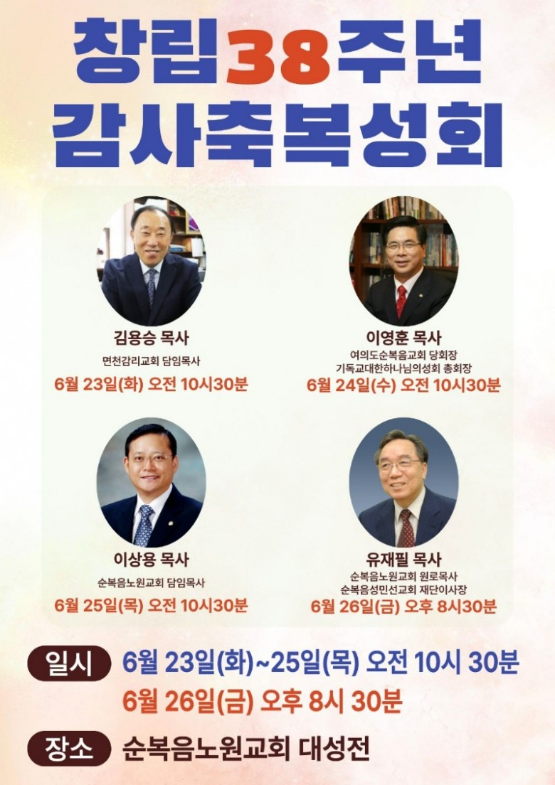 노원교회1.jpg