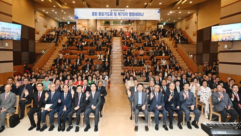 화요기도 행정세미나.jpg