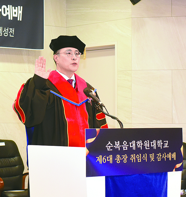 한사무엘 대학원 총장.jpg