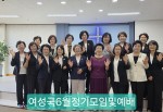 경기북인천 여성국1.jpg