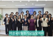 경기북인천 여성국1.jpg