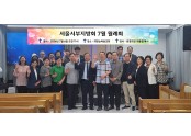 서울서부1.jpg