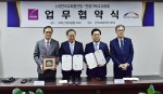 한교총 mou.jpg