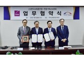 한교총 mou.jpg