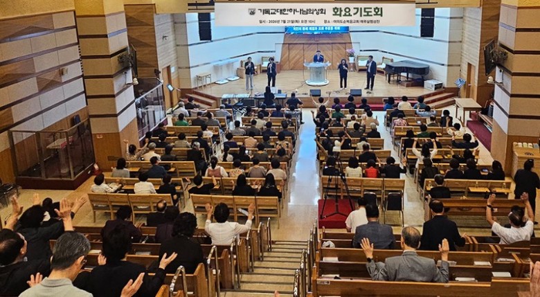 화요기도회 7.21.jpg