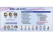 웨협.jpg