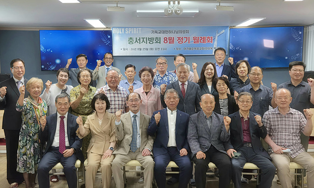 충서지방회.jpg