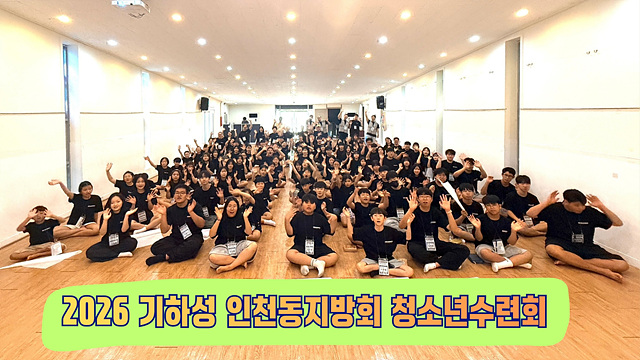 KakaoTalk_20260808_212653078.jpg