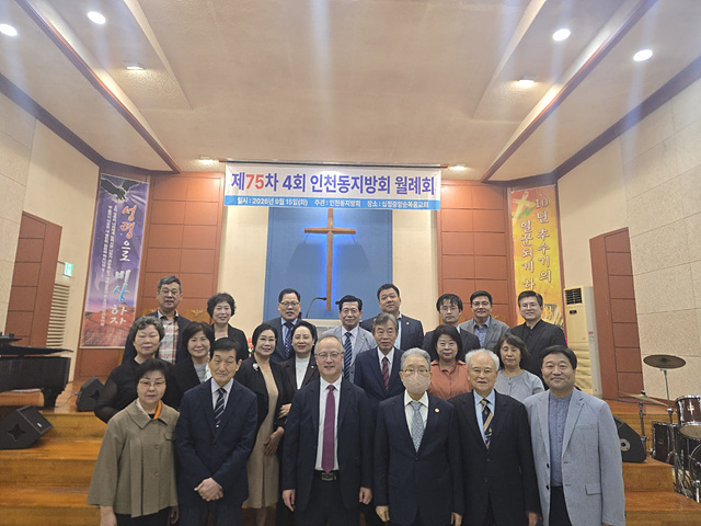 인천동.jpg