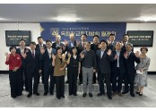 독립지교회지방회.jpg
