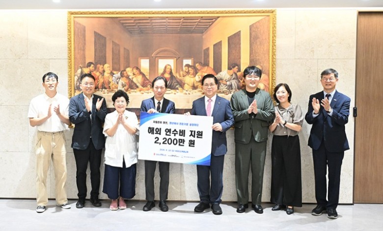 해외연수비 지원.jpg