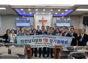인천남.jpg